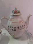 conjunto de café oriental