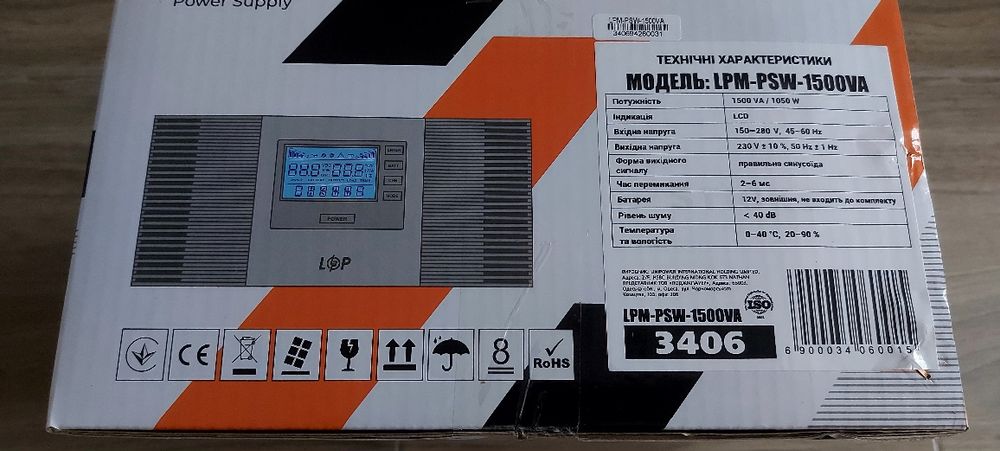 LogicPower LPM-PSW 1000W-1500VA/12V