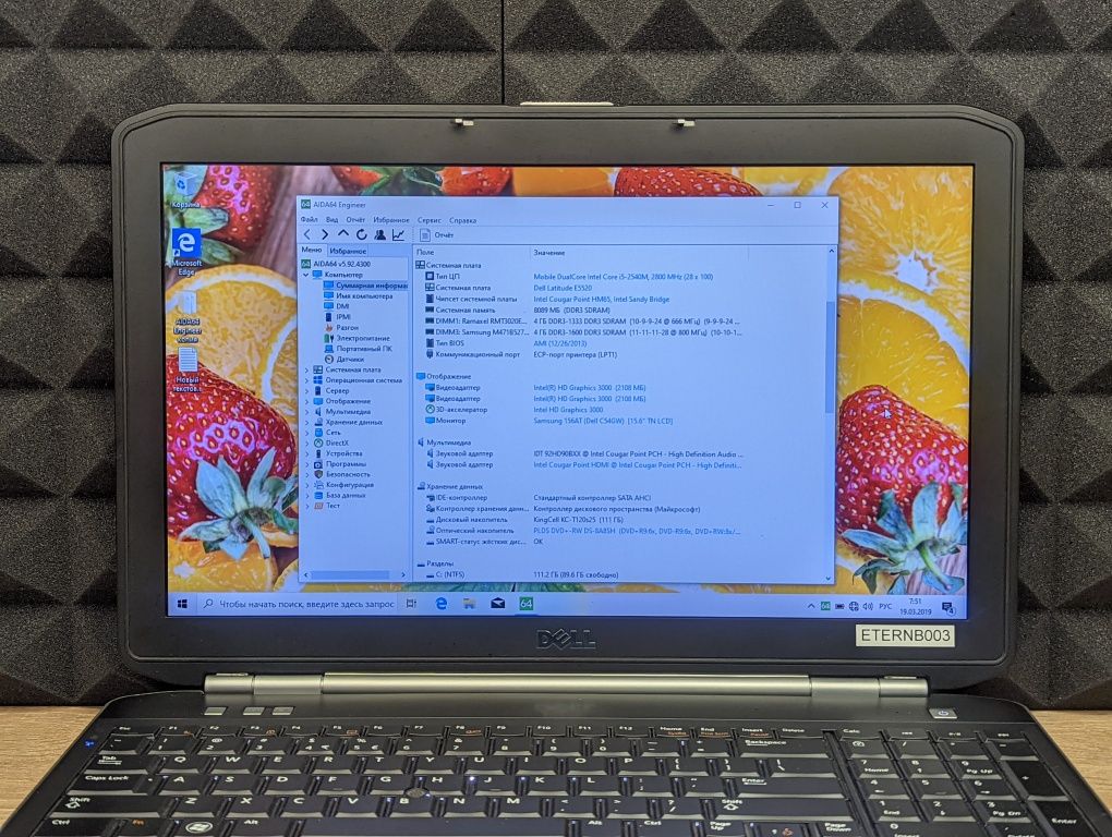 Ноутбук Dell 5520 i5 2540m RAM 8gb SSD 120gb Арт:М174