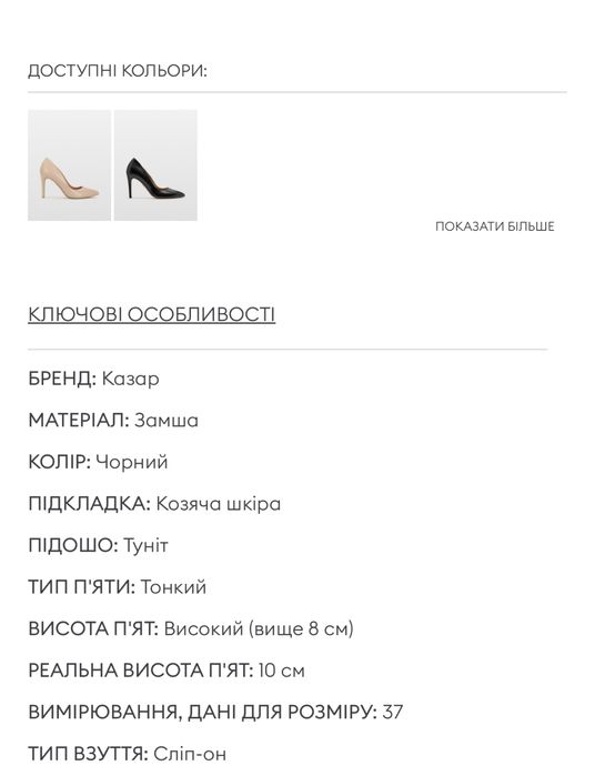 Замшеві лодочки Kazar