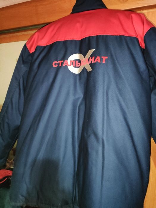 Рабочая зимняя куртка