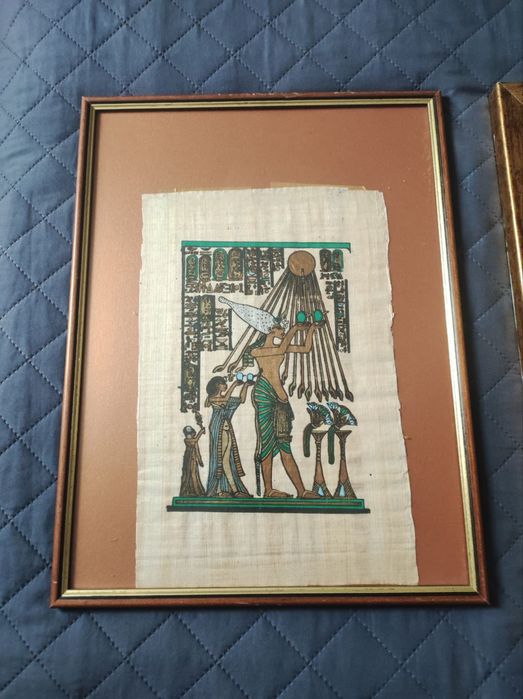 Єгипетський папірус