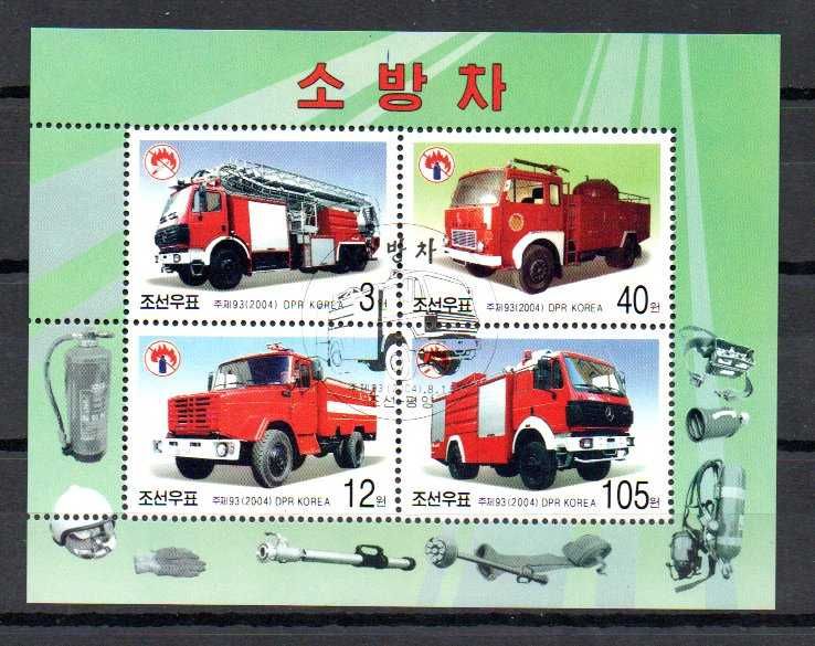 Znaczki Korea Straż pożarna - samochody strażackie