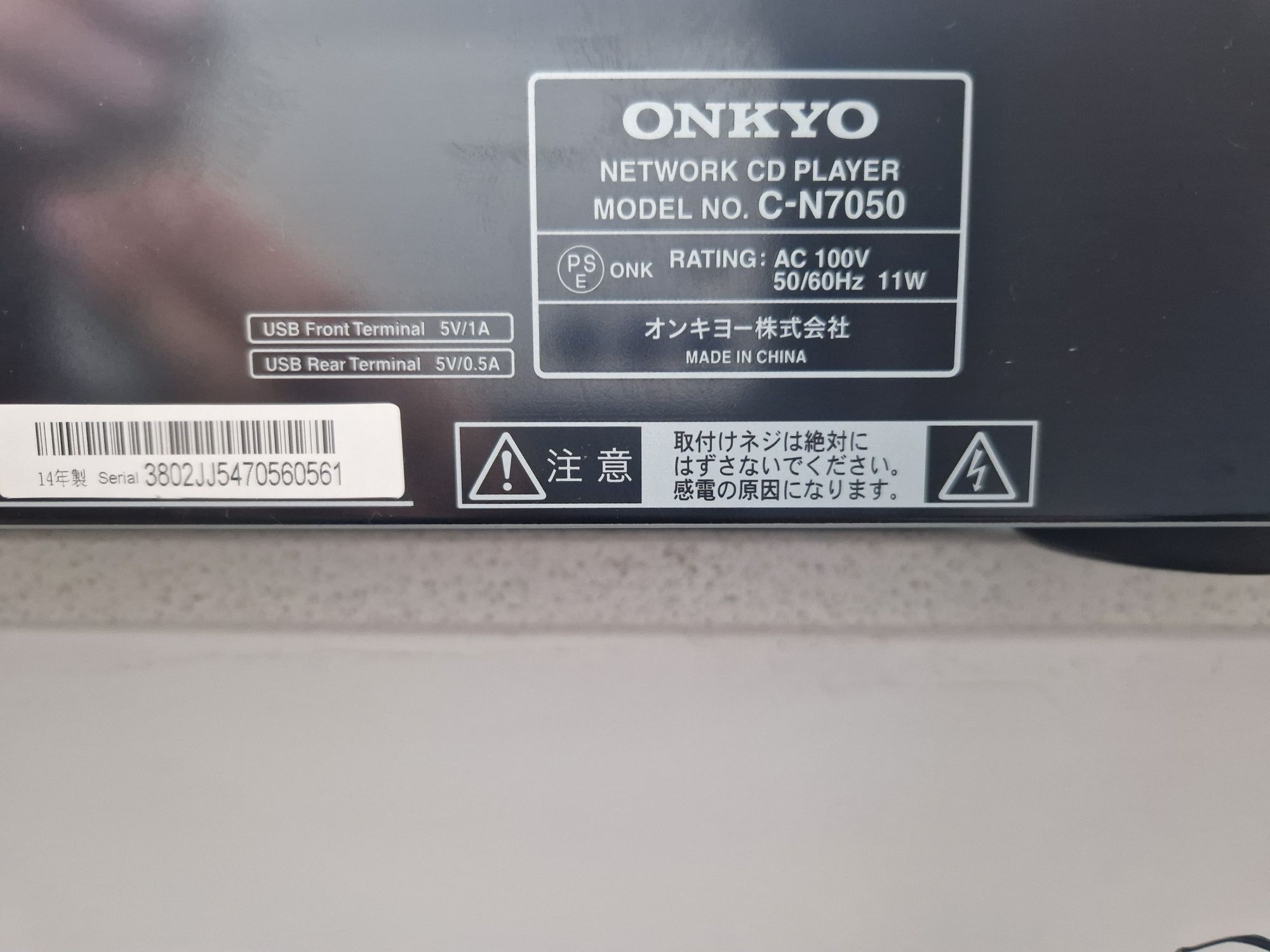 ONKYO C-N7050 streamer sieciowy CD