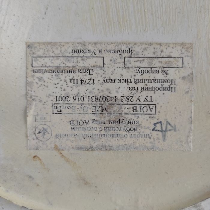 Котёл газовый напольный аогв-10