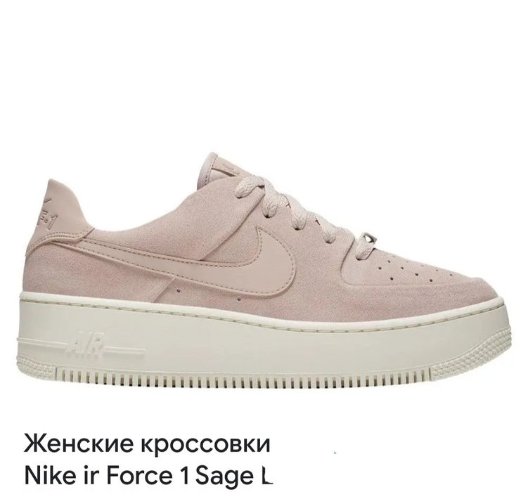 Кроссівки кеди Nike р.38.5 натуральна замша на платформі