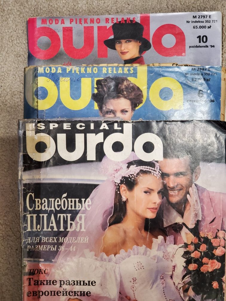 Журнали Бурда з 1994 до 2010 року