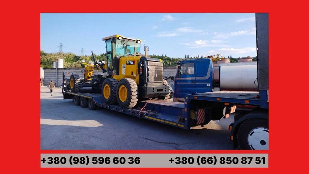 НЕГАБАРИТ Трал Платформа Металоконструкції Техніка Профіль Обладнання