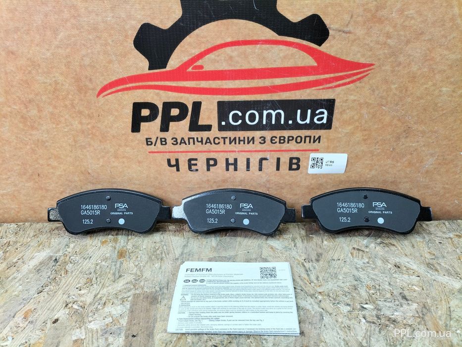 Citroen C3 II 09-16 C4 207 208 тормозные колодки передние дисковые