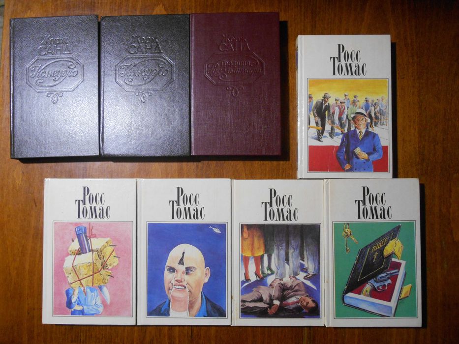 Распродажа книг. Часть 3 из 3
