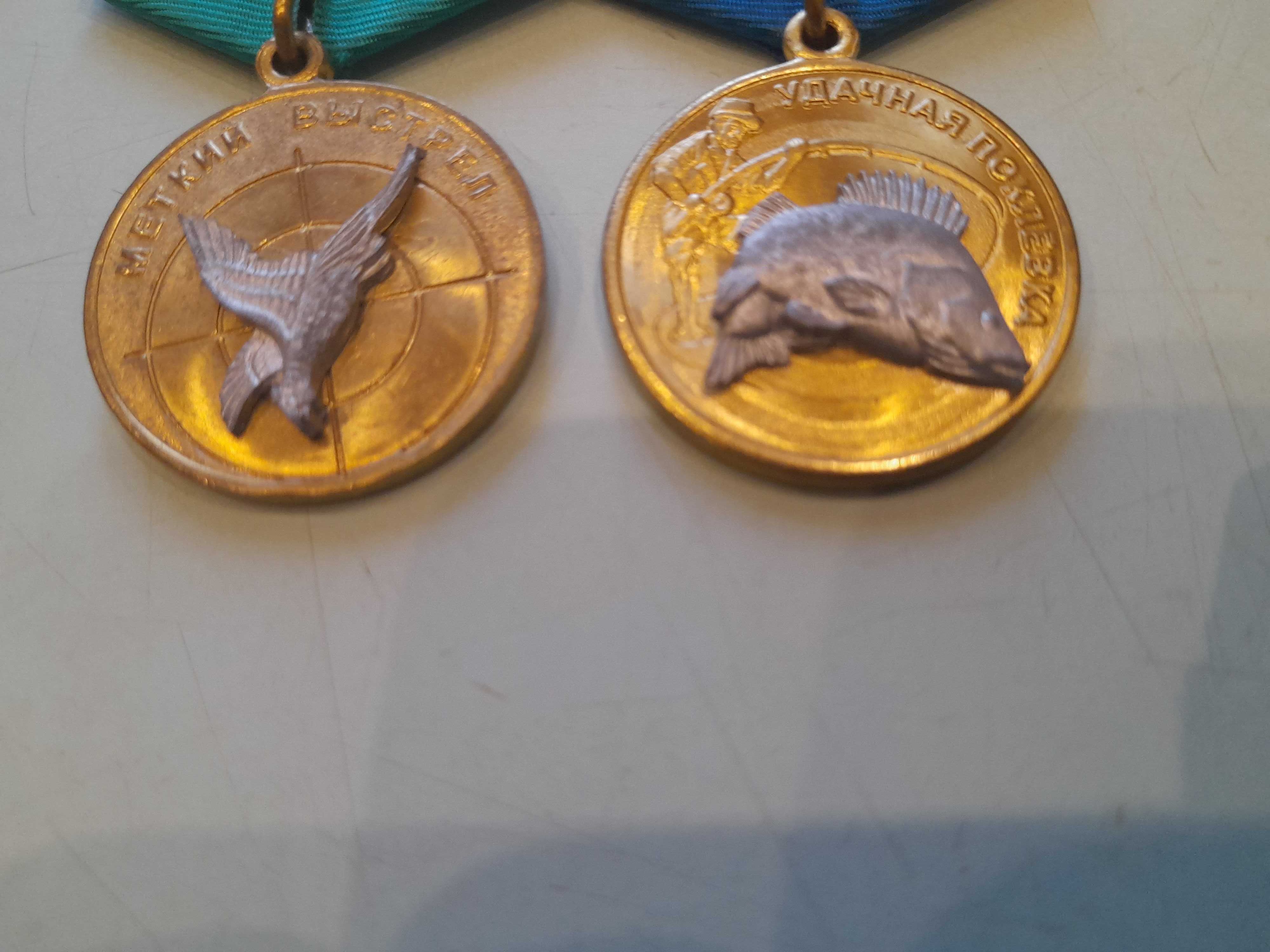 Медаль - сувенир для охотника и рыболова.