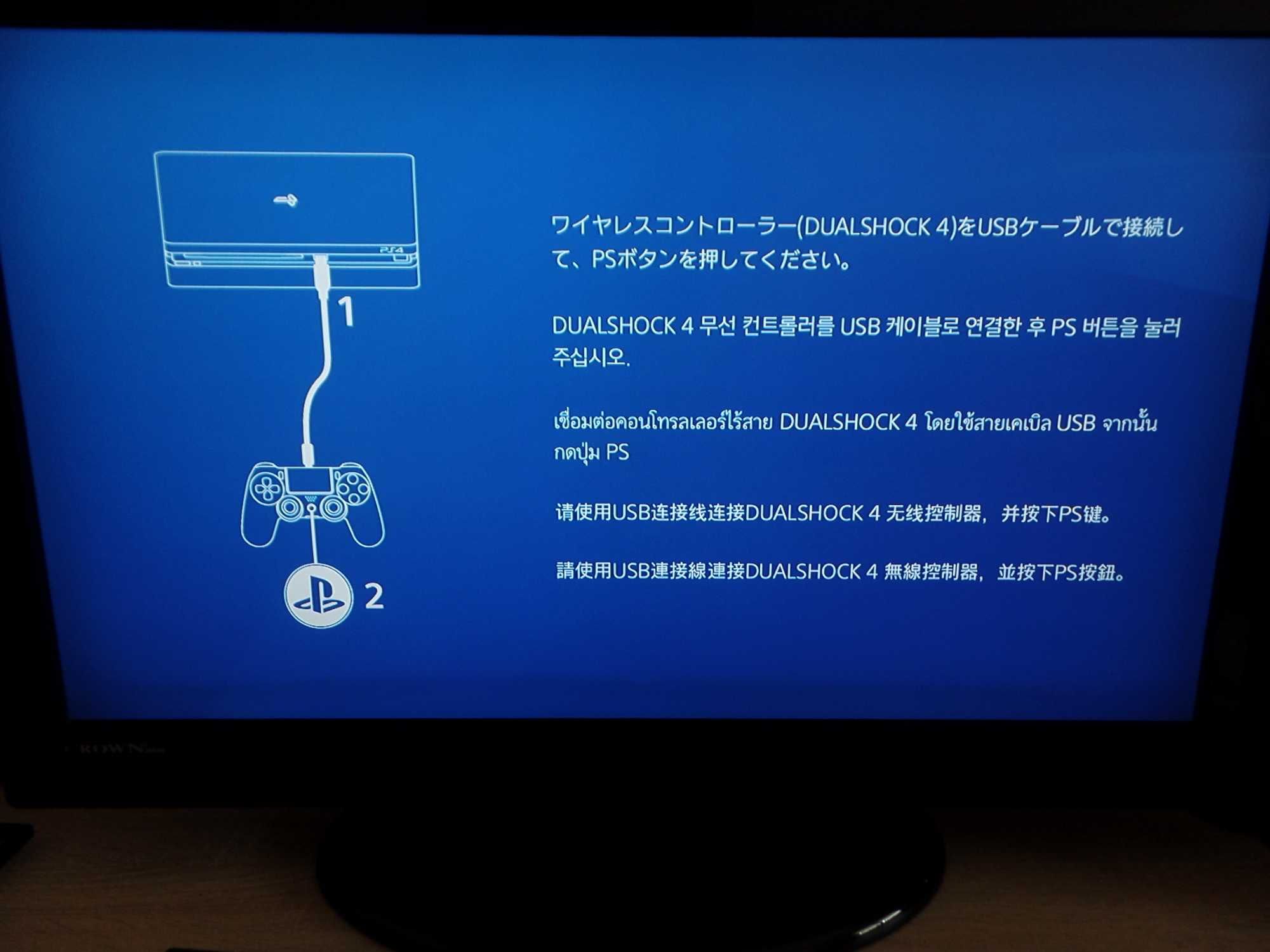 Consola PS4 500Gb com 2 Comandos Auscultador com fio