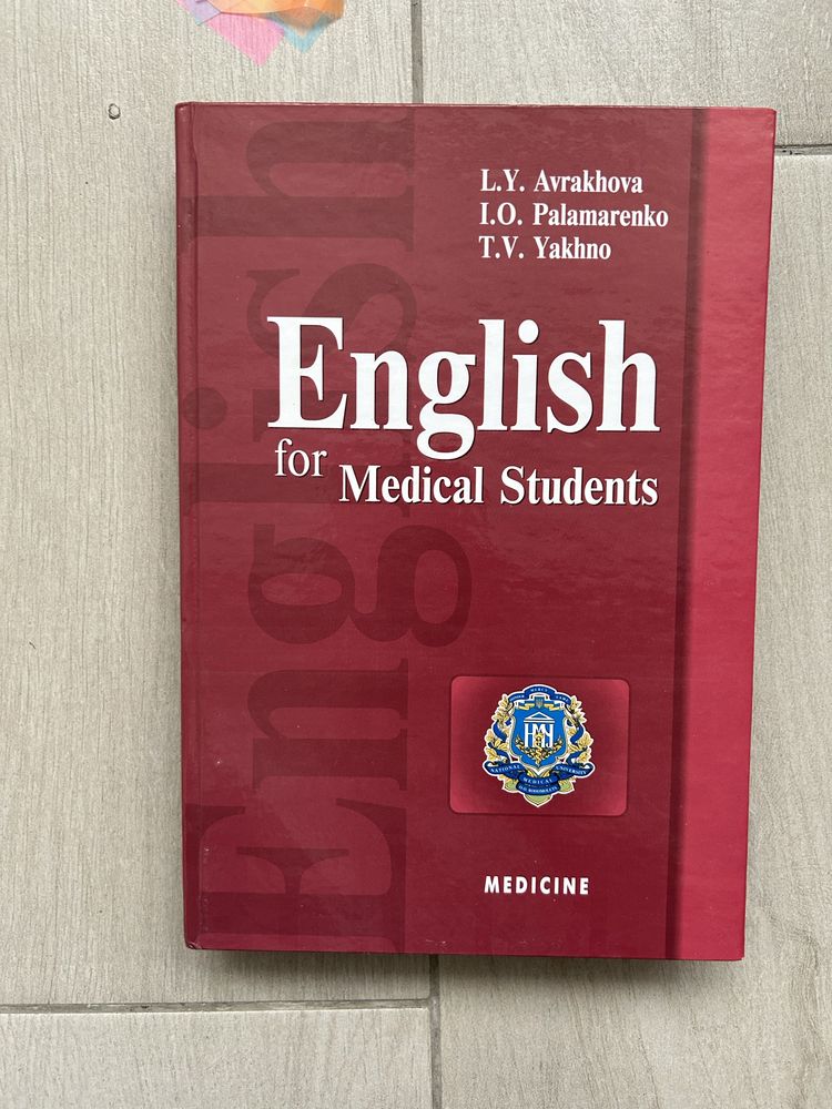 Англійська для медиків, підручник з англійської