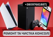 РЕМОНТ Xbox/PS/Nintendo/Steam