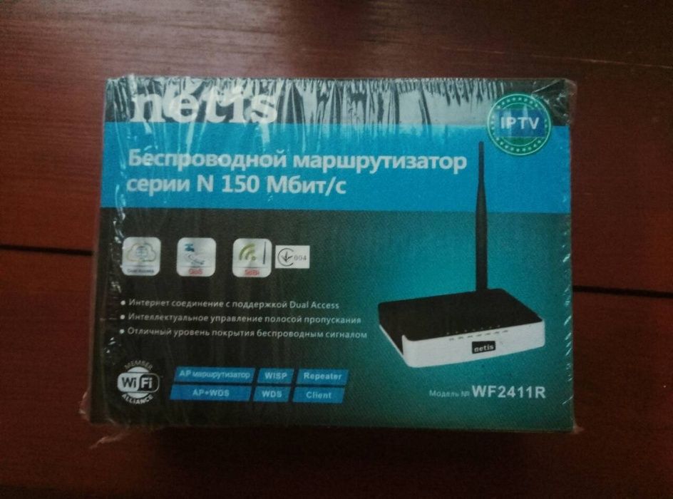 Маршрутизатор Netis WF2411R (wi-fi роутер)