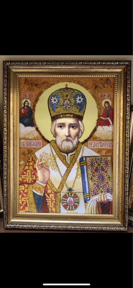 Ікона Свʼятий Миколай Чудотворець з бурштину