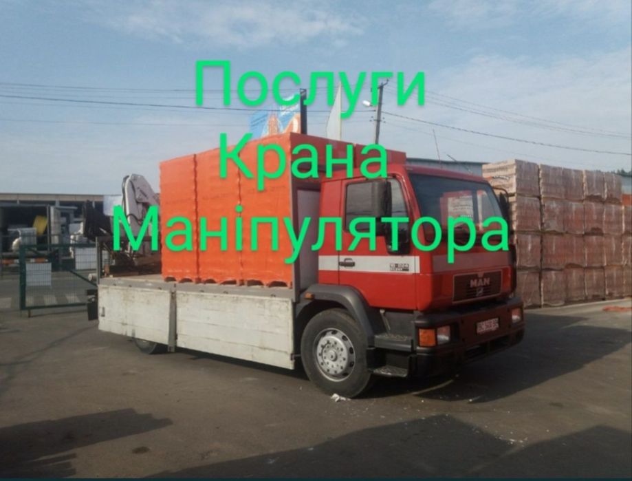 Послуги крана маніпулятора кран маніпулятор Львів