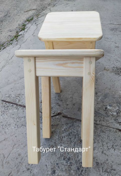 Заготівлі до табурету кухонному "Стандарт"