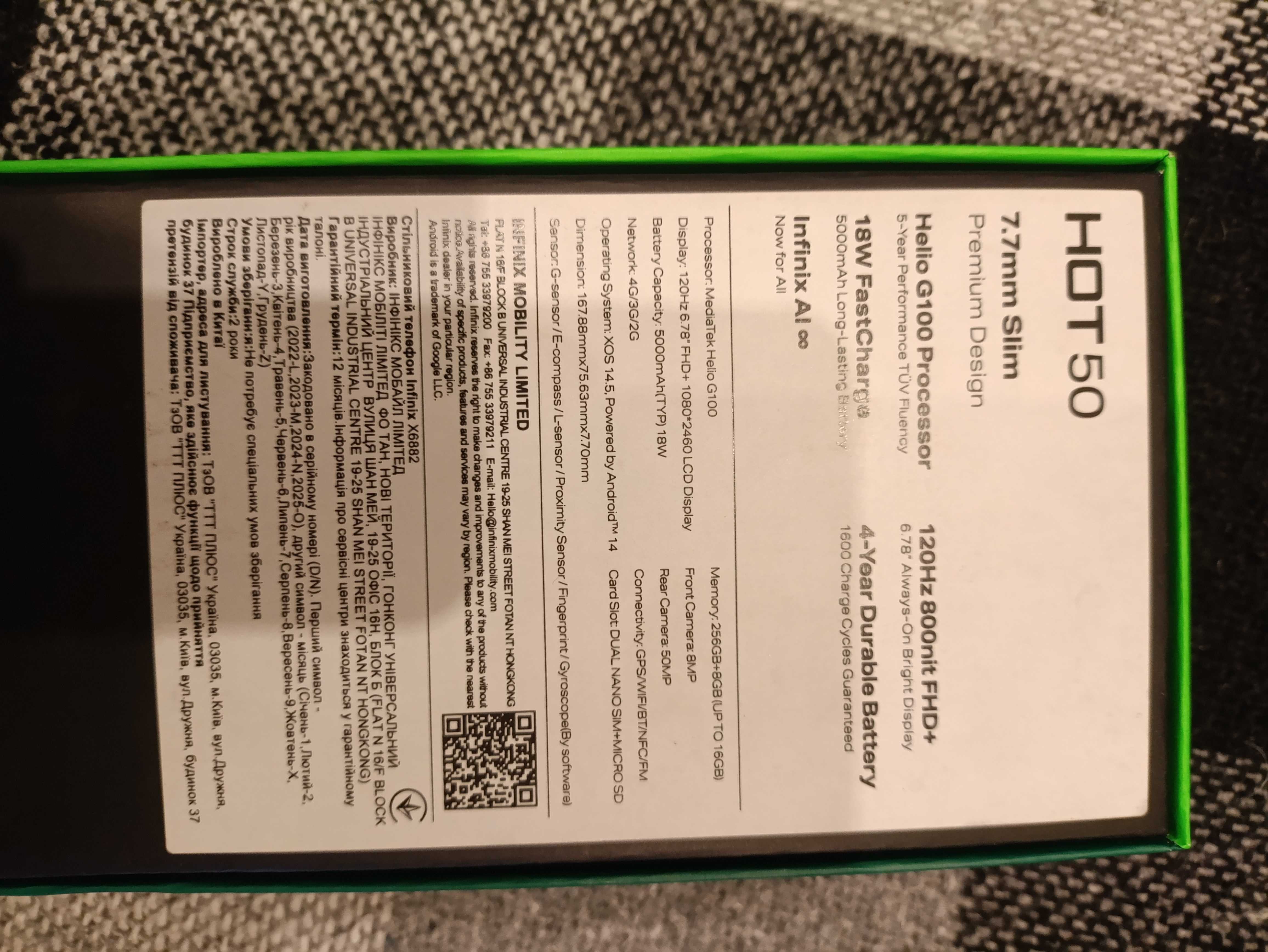 Новый! infinix Hot 50 8/256
