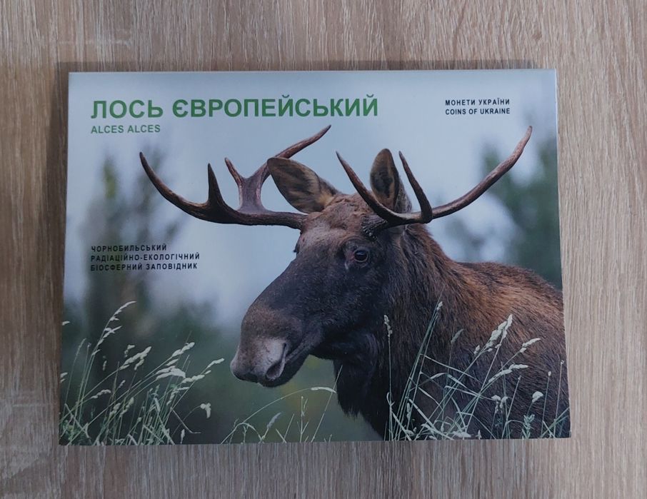 Монета в сувенірній упаковці "Лось Європейський"