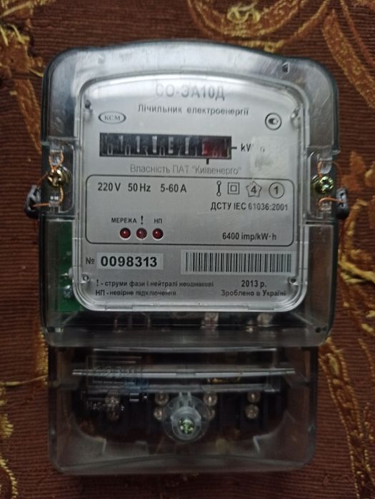 Мило натуральне Германия 50грн