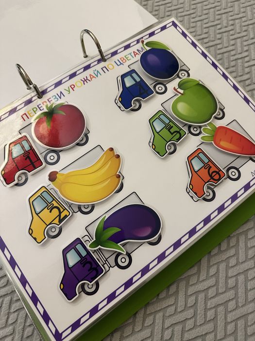 Продам імену папку для розвитку дитини