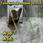 Не желтеет‼️ Чехол Space на Samsung A56/ A36/ A55 Чохол
