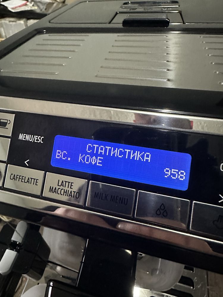 Кавомашина Delonghi eletta cappuccino top Ідеал