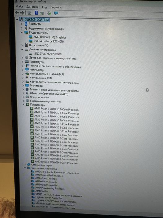 Ігровий ПК на гарантії