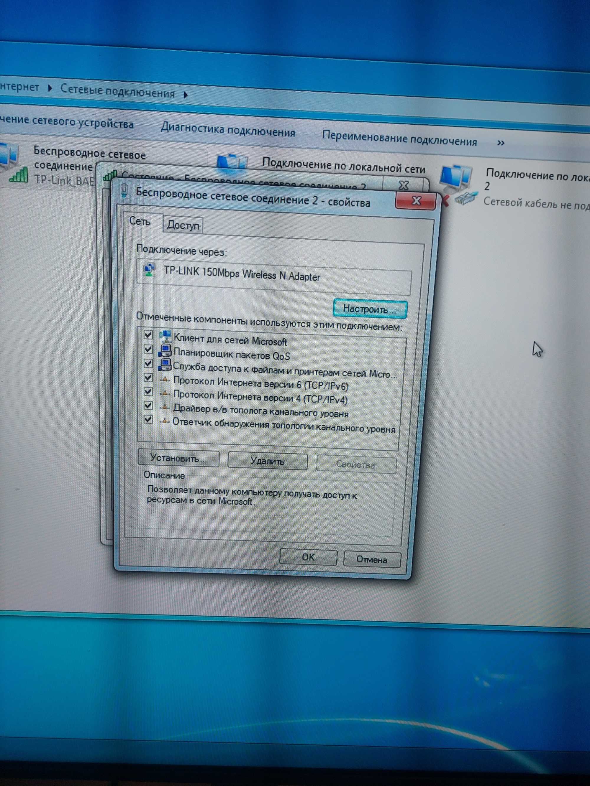 WiFi-адаптер TP-LINK TL-WN781ND