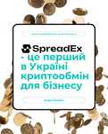 Вивод коштів (ФОП/ТОВ) PayPal Фінансові послуги