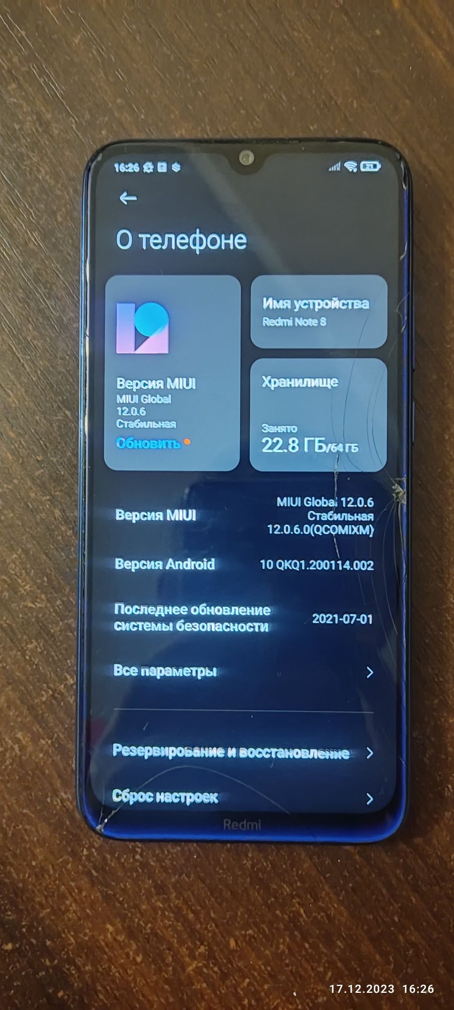 Redmi Not 8 (ксиоми)