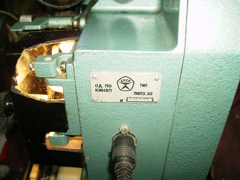 Кинопроектор кінопроектор Україна-7 Комплект справний !