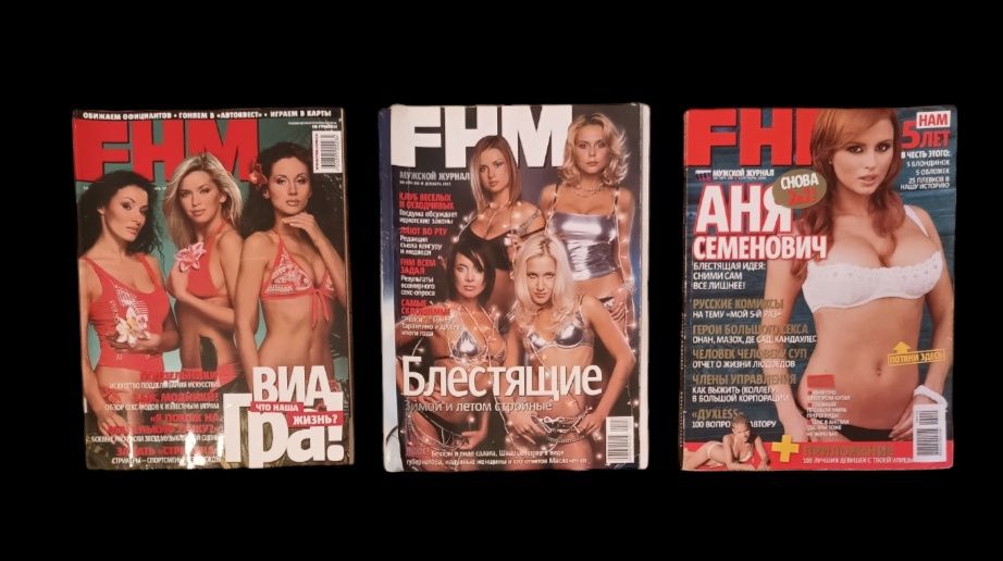 Спецвипуски журналів "Playboy" та "Maxim". Журнали "FHM" також в топі.