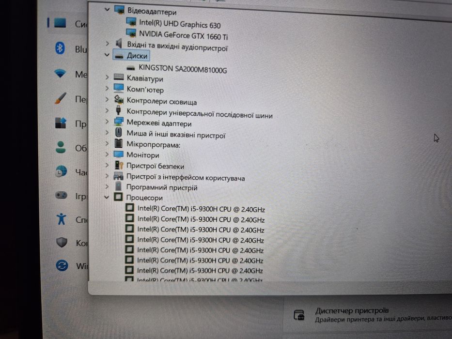 Aser nitro 5/GTX 1660TI 6гб