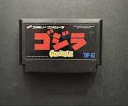 Godzilla gra konsola nintendo famicom pegasus oryginał FC