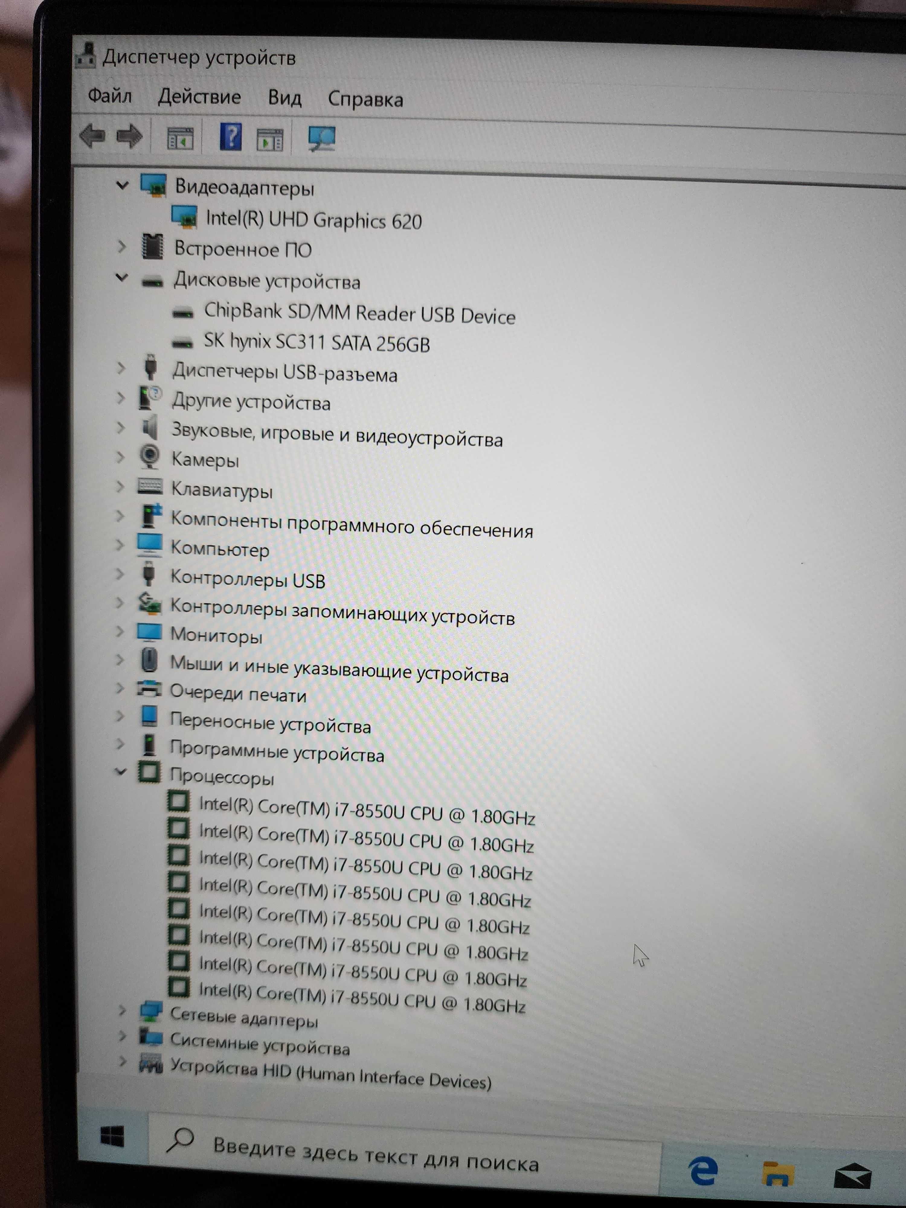 Dell XPS 13 9370 13.3" IPS 4K Touch i7-8550U 4.2Ггц 16GB SSD 256GB