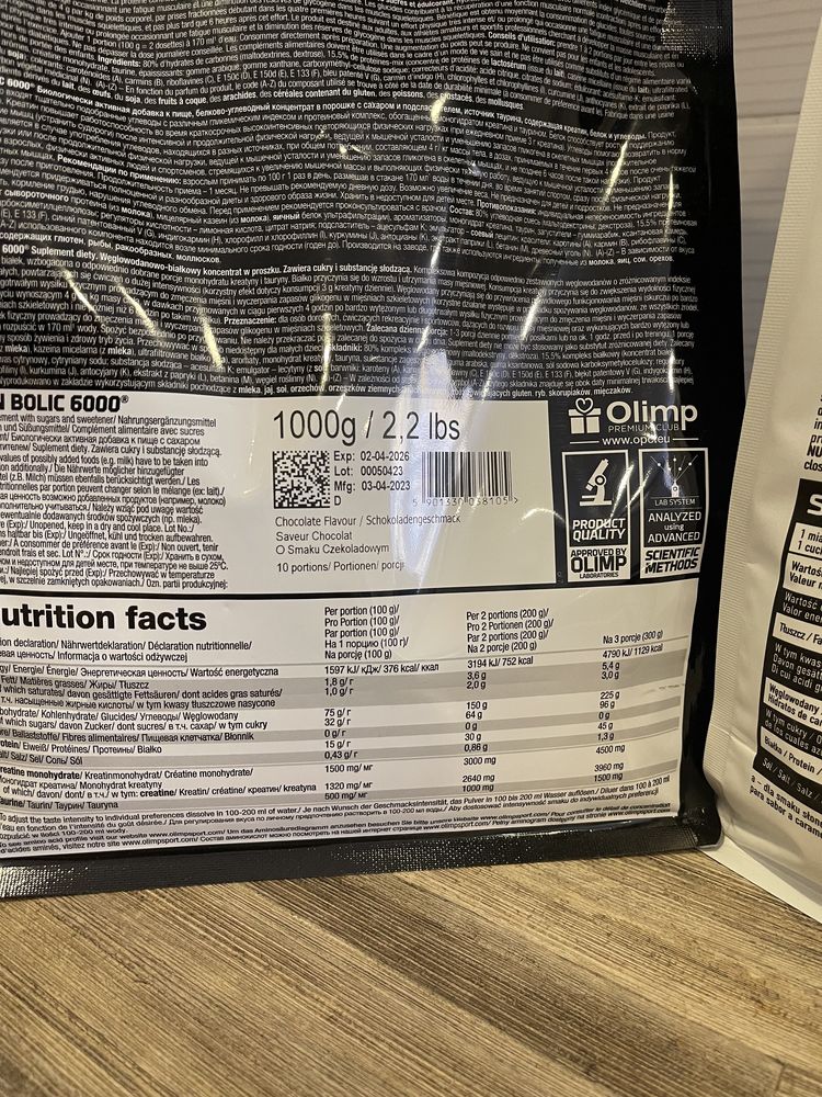 Гейнер Ostrovit 1кг и 4,5кг, Gain Bolic, 3XL, All Nutrition mass 1кг