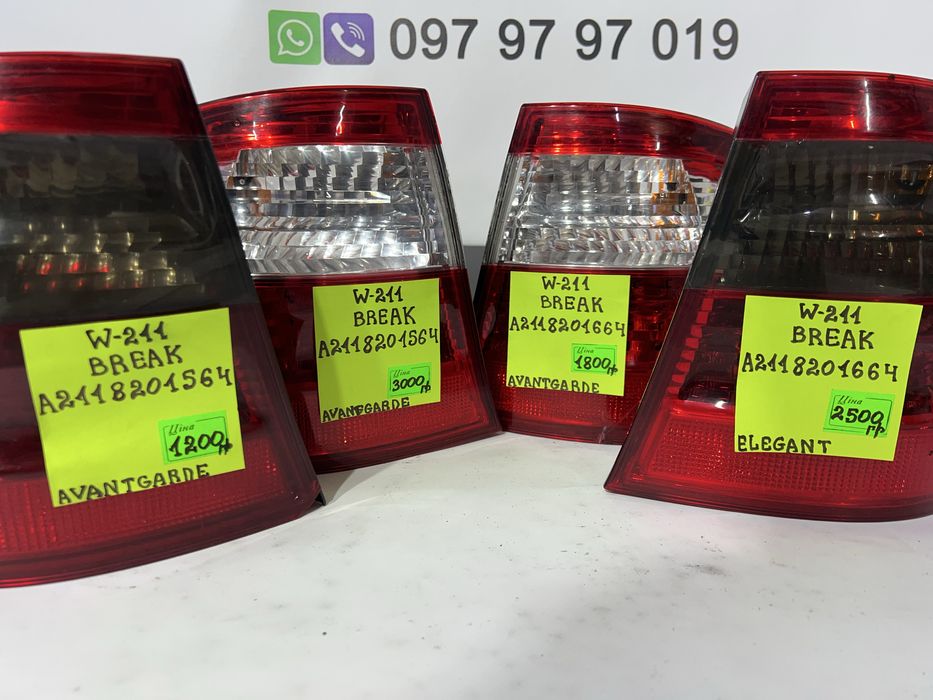 Задний левий правий ліхтар стоп фонарь Mercedes-Benz E-Class W211 Рест