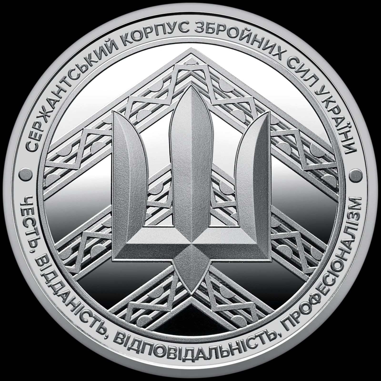 Сержанський Корпус медаль пам'ятна 2023