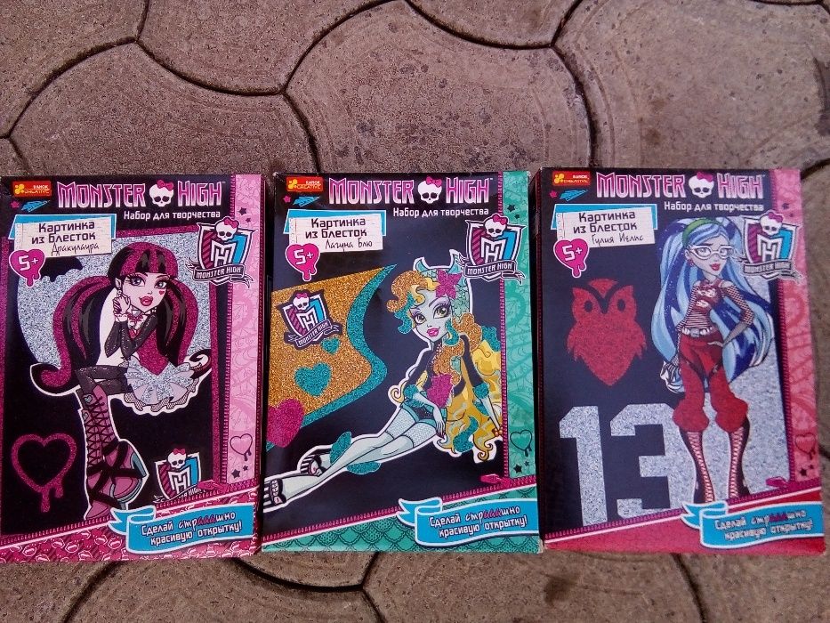 Monster High Картинка из блесток