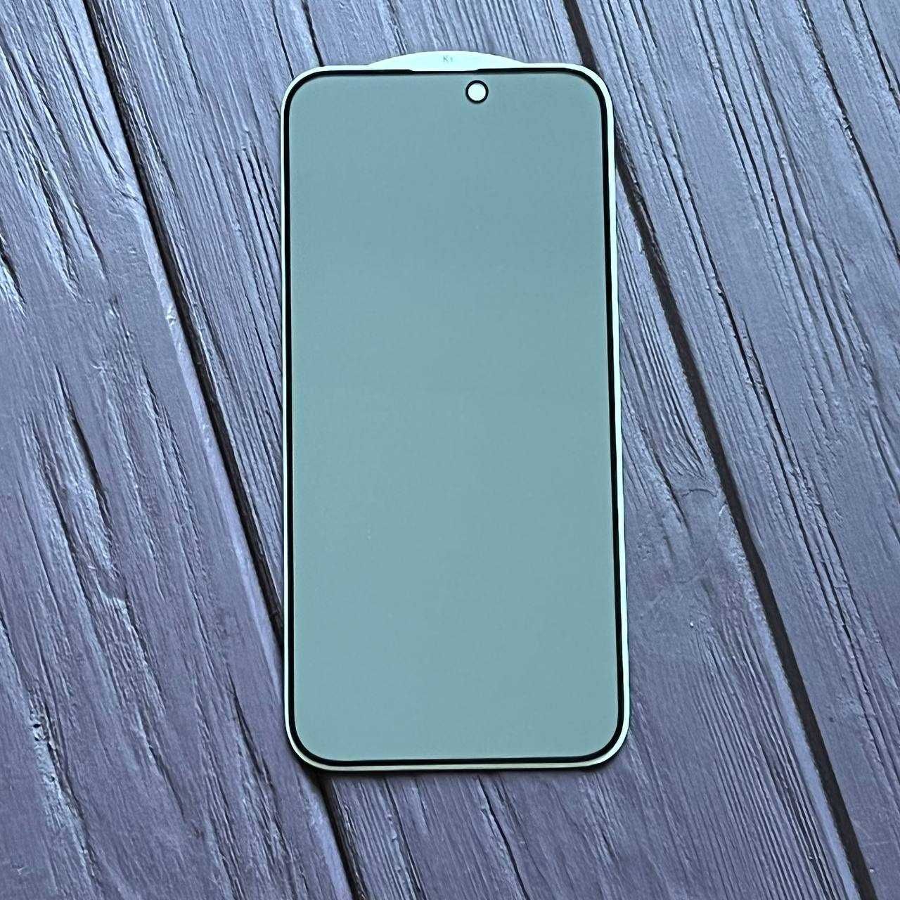 Захисне скло Антишпигун для iPhone 15 Pro Max Айфон Антишпион стекло