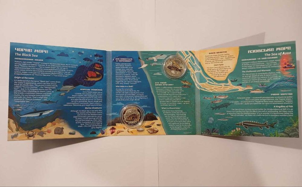 `Мешканці морських глибин` у сувенірному пакованні | Монети НБУ