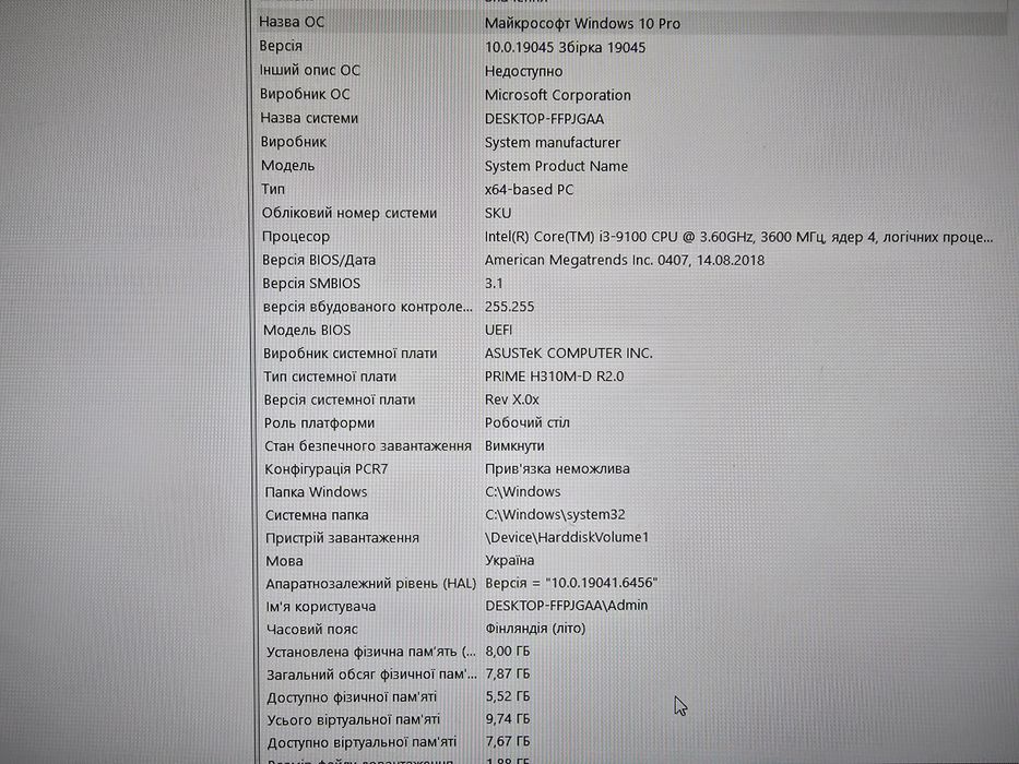 ПК на базі Core i3 9100