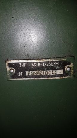 Глушитель, выхлопная труба для электростанции бензиновой АБ-8-Т/230М