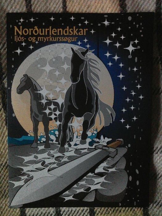 марки Исландия Гринландия Фарерские острова гернси джерси