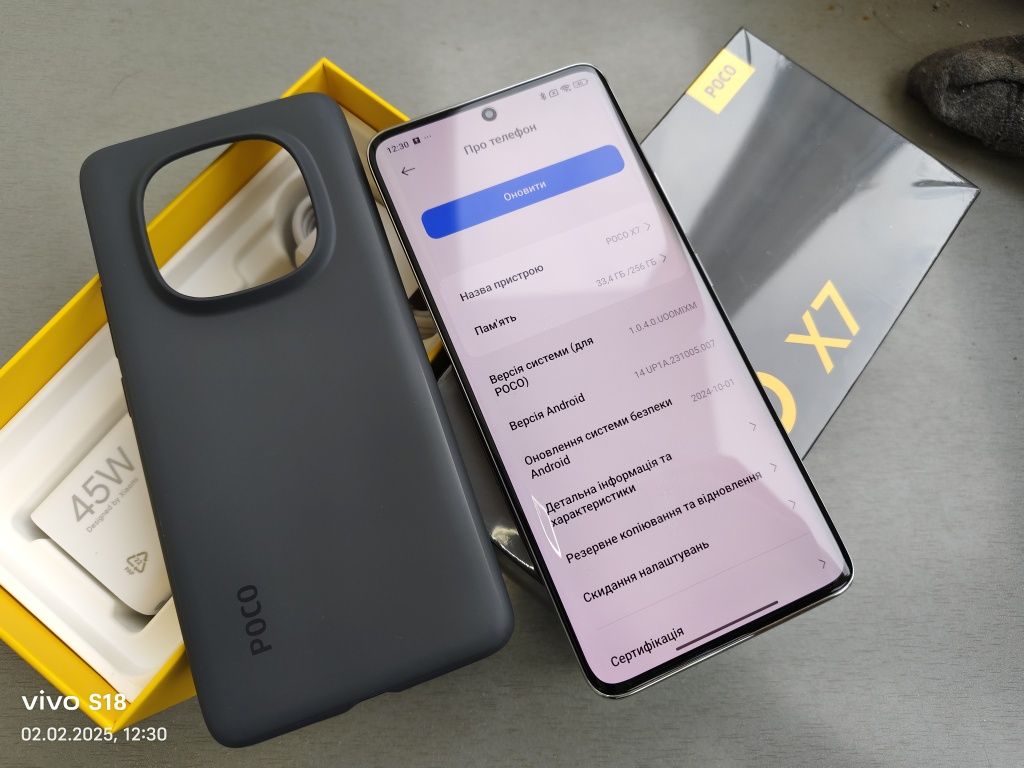 Poco X7 8/256 NFC