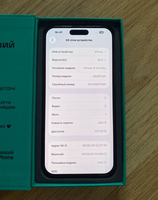 iPhone 15 Pro Max 256 ГБ ;АКБ 90%.Физ.карта.Неверлок