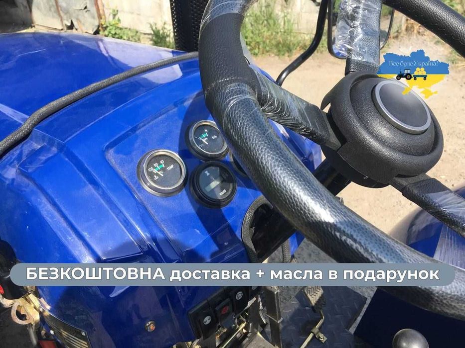 Мінітрактор XINGTAI XT 244 THL Повний привід Доставка безкоштовна