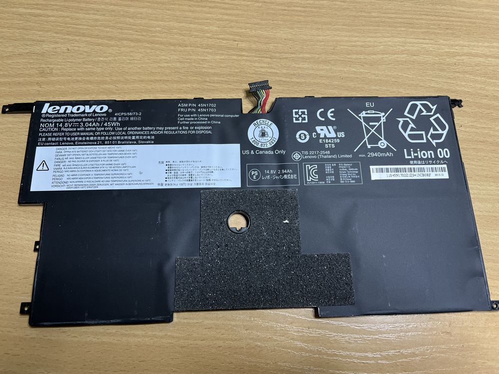 Оригинальная батарея Lenovo 45N1702 ThinkPad X1 Carbon 2nd Gen